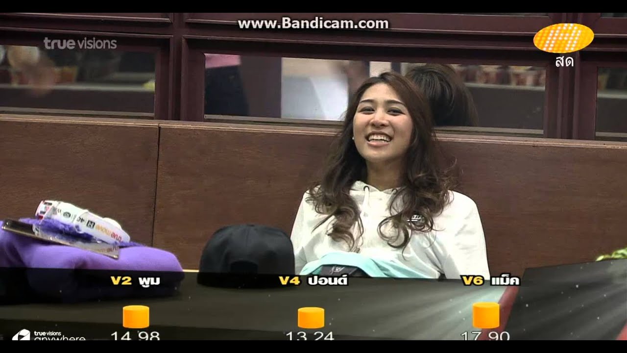 AF11week10//เอมน้ำ/ทะเลาะกัน/ขอแค่