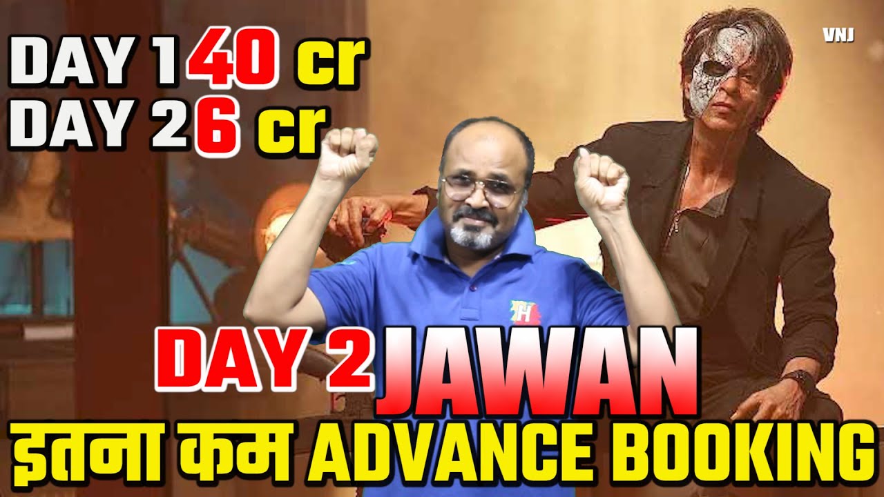 Jawan Day 2 Advance Booking Collection | Jawan के Advance Booking में दुसरे दिन आई बड़ी गिरावट