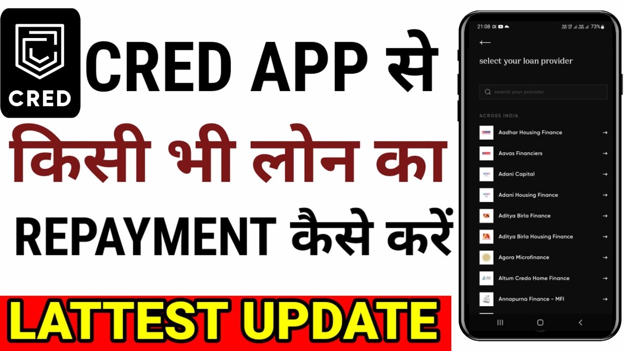 cred app se kisi bhi loan ka repayment kaise kare | how to pay loan ...