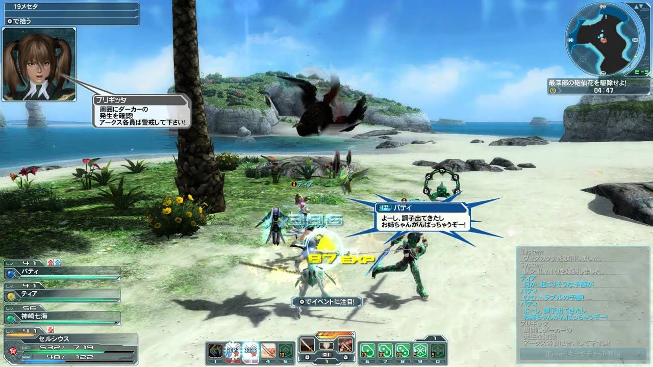 Pso2 環境保全任務 海岸 Youtube