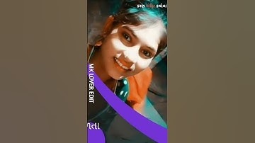 New edit WhatsApp status video kishor Patel ni timli 2023