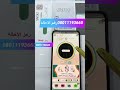 شرح برنامج سنتات سنتات اثبات العراق