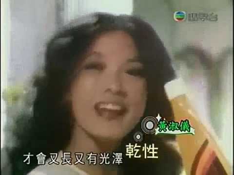 四十年前 真:女人三十 (請在電腦觀看) 無線電視劇 女人三十 唱沈殿霞 曲和詞 黃霑   演 汪明荃 黄淑儀 李司棋