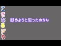 【すとぷり】どうぶつの森事件続き Part2●●毛事件 文字起こし