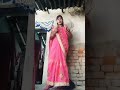 Mera Sajna Sabarna H Kis Kim Kall Viralрџ Є Shorts Dance Trending Viral Mera Sajna Sabarna H Kis Kim Kall Viralрџ Є Shorts Dance Trending Viral