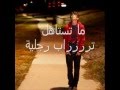 يا سنة يلى جاية 1 جوزيف عادل 