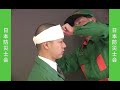 包帯法　－三角巾を活用しよう－