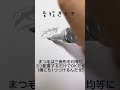 【イラスト講座】目の描き方