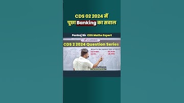 CDS Simplification Tricks | CDS Maths PYQ #simplification