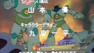 鬪士ゴーディアン(Gordian) OP2 stereo - YouTube