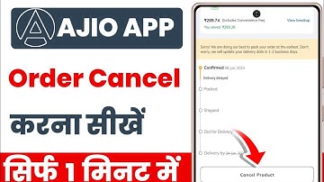 ajio order cancel | ajio app se order cancel kaise kare |how to cancel order on ajio |  Order cancel