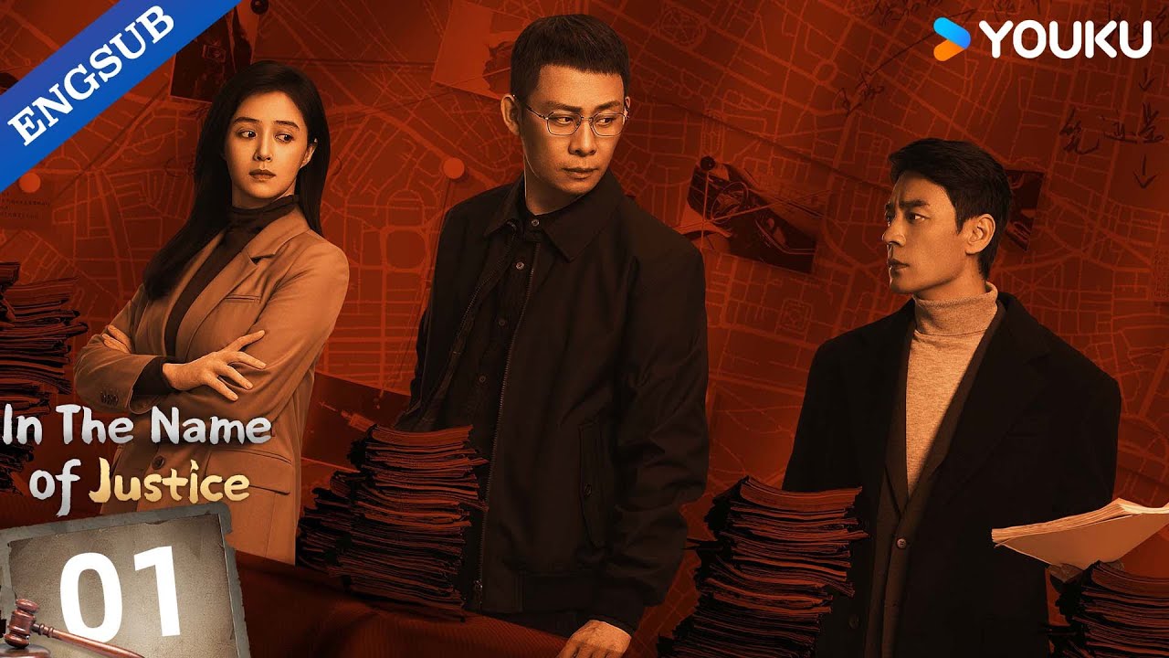 【ENG SUB】In The Name Of Justice EP01 | Zhang Yi / Li Guangjie / Jiang Xin | YOUKU