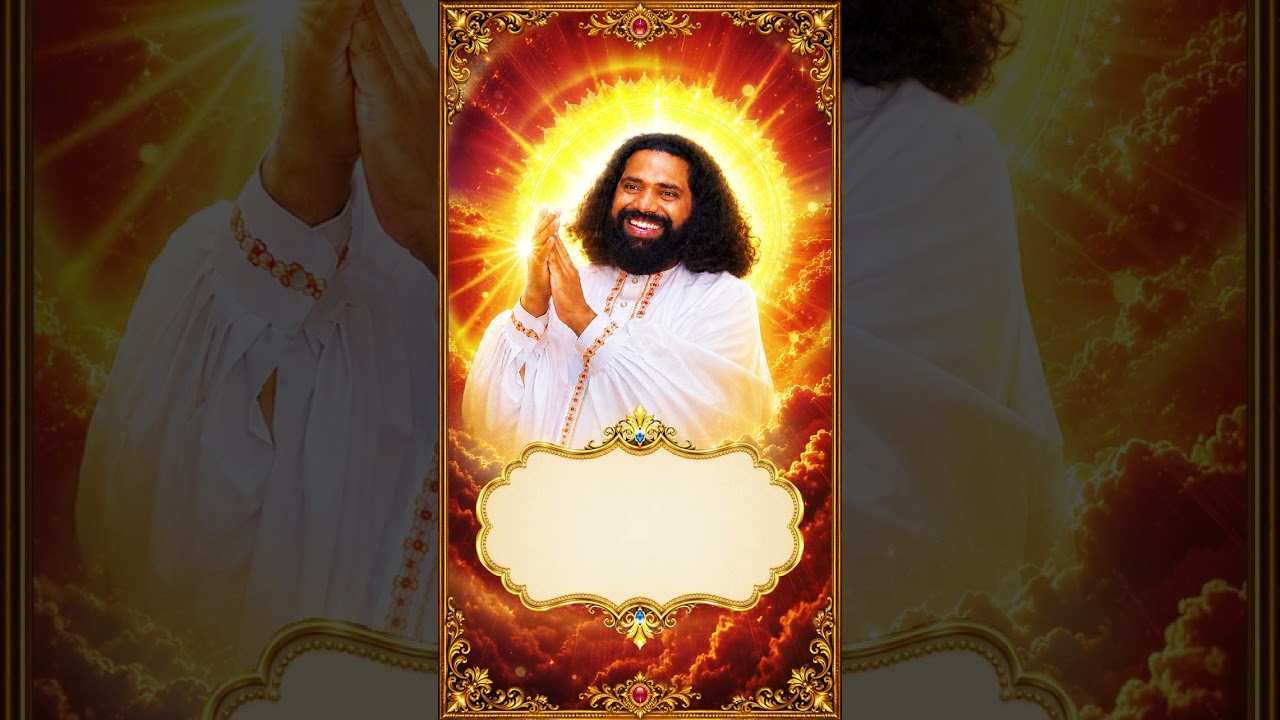 పడిపోయినా మళ్లీ నిలబడే ధైర్యం 🙏 | భయానికి విశ్వాసమే బలం | ప్రేమమయ మహాగురుజీ | Devotional #Shorts