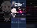 雨衣「ボイパもできるが？」 #IRISOUT #VoiSona