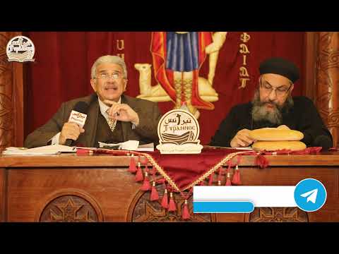 ذبائح العهد القديم 1 ا جرجس صالح