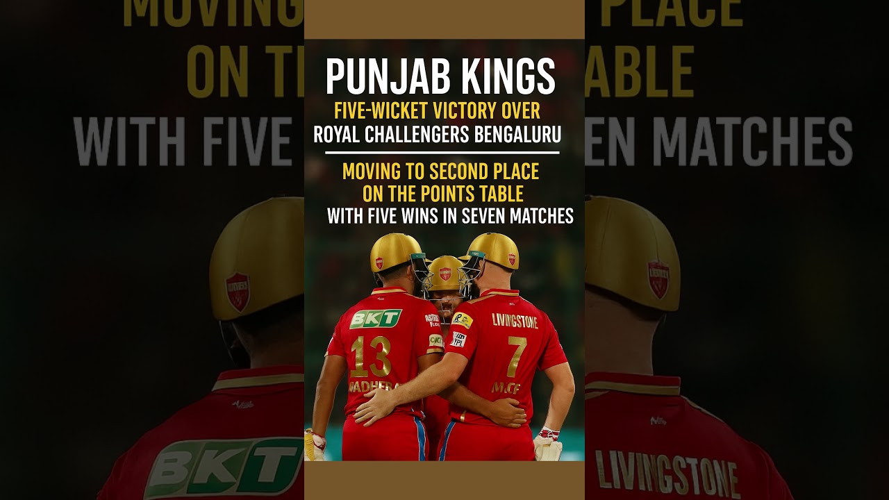 PBKS Stun RCB! 5-Wicket Victory in Rain-Hit IPL 2025 Clash 🔥