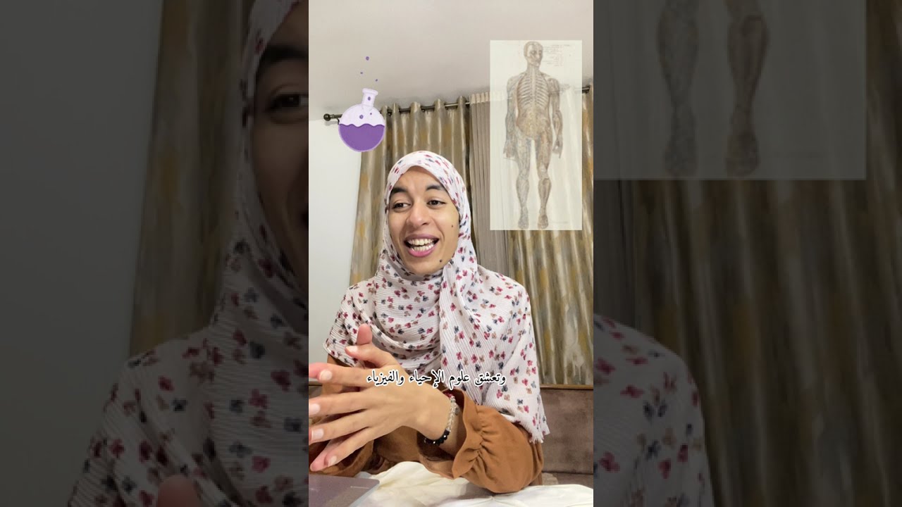 من الغياب والرسوب إلى التفوق الجامعي|| قصة حقيقية