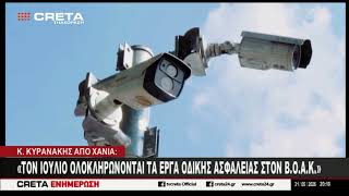 "Η Κρήτη κατέγραψε τη μεγαλύτερη μείωση θανάτων από τροχαία στην Ελλάδα"