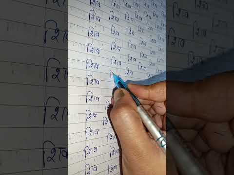 पिता श्री 🙏🏻