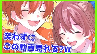 笑わずにこの動画見れるやついる？WWWWWWWWWWWWWWWWWWWWWWWWWWWWWWWWWWWWW