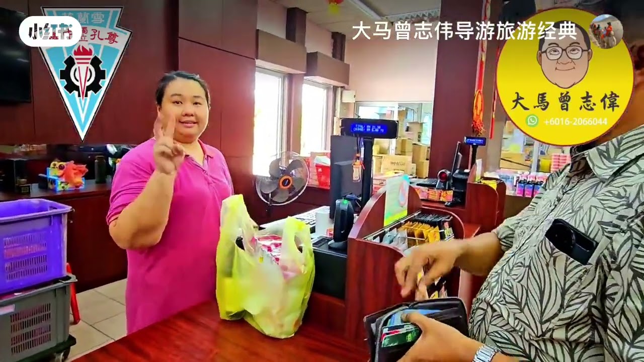 🇲🇾2025/Dec/5,67&8尊孔独中中学高三智毕业槟城旅行