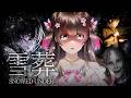 ヒトコワ？心霊？ この雪山、絶対に普通じゃない…雪かきしてくる【雪葬／ホラーゲーム】