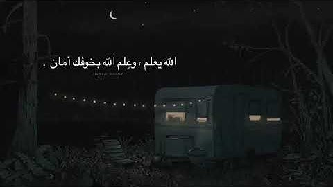 Sobhi (إسلام صبحي) | Sourate Al Hijr (سورة الحجر) | English Subtitles.