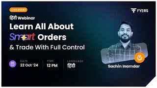 FYERS Smart Orders Explained in Hindi