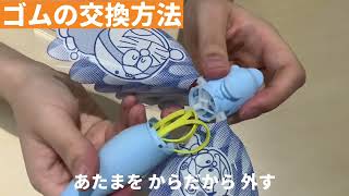 小学一年生9月号ふろく「パタパタとりヒコーキ」の遊び方