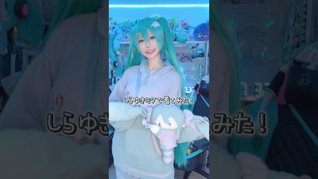 Palude×初音ミクコラボルームウェアかわいい🎀 #shorts #初音ミク #コスプレ #cosplay #asmr #商品紹介 #しらゆきミク