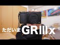 RICOH GR3x 完全解説 【本当にすごいカメラです】