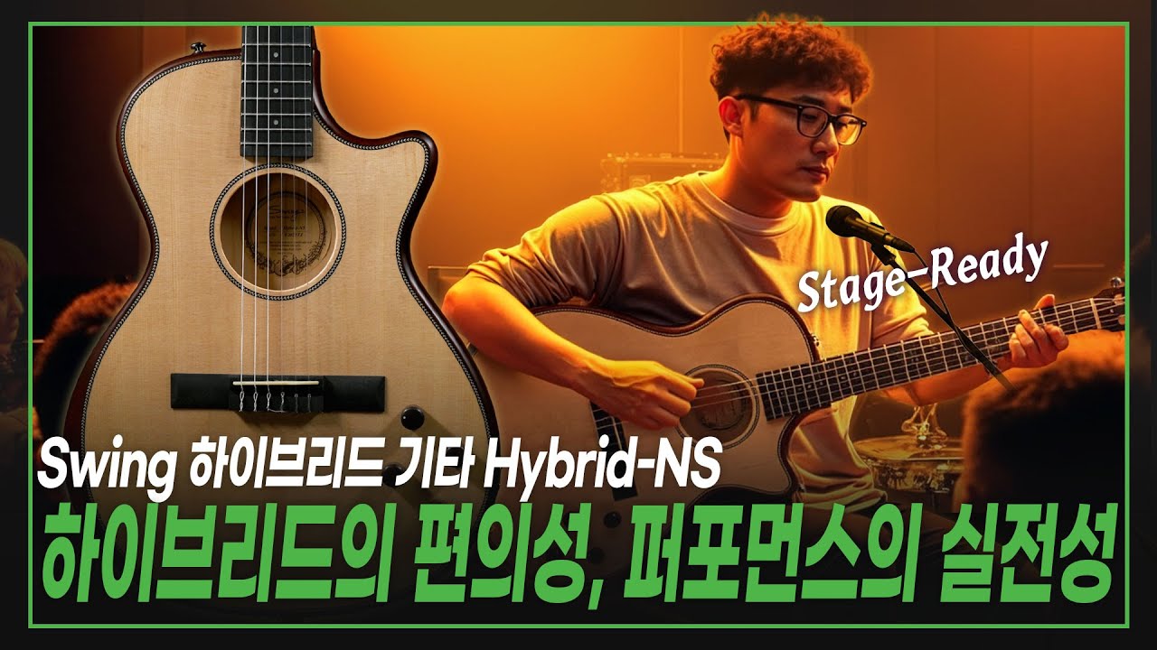 😳Нейлоновый гибрид по такой цене? «Настоящий звук» из тонкого корпуса👍Гитара Swing Hybrid Hybrid-...