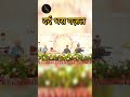 दर्द भरा गज़ल हम तेरे शहर मे आये हैं #gazal #stageshow
