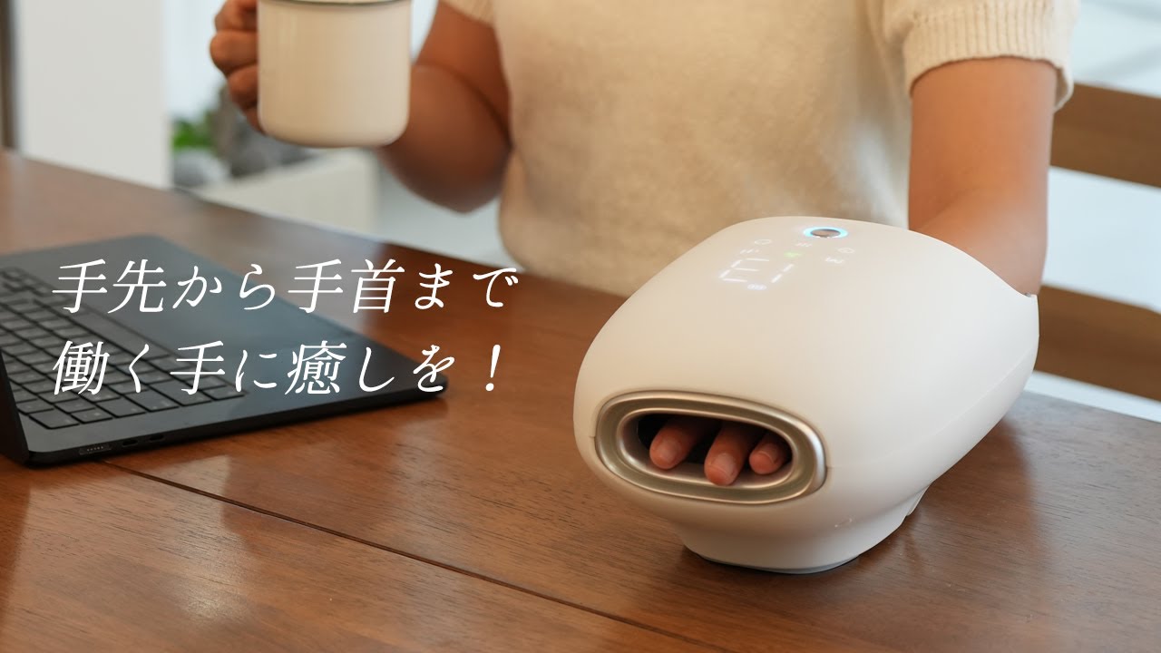 公式】HuBDIC (ヒュービディック) オンラインストア 日本医療機器認証