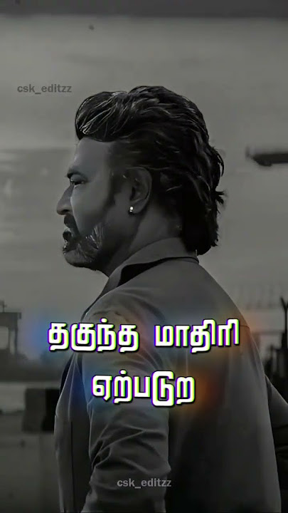 😔Rajini Sad Status 😌Life Tamil Status |True Words Heart Touching Line#status#shorts#rajinikanth#life