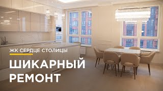 РЕМОНТ 120 КВ.МЕТРОВ / 4 КОМНАТЫ / 2 САНУЗЛА