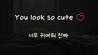You Look So Cute in Oversized Clothes Korean Boyfriend ASMR