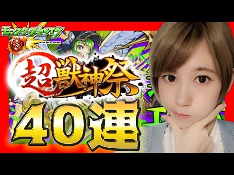 モンストlive配信 皆で運極作ろう カースルームを周回するよ ゆきりぬ Youtube