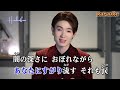 恋はかげろう_田中ケイト( 左伴右唱) 発売日karaokeKTV 伴奏 左伴右唱 karaoke 卡拉OK 伴唱 instrumental