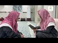 مجمع الشاطبي | جمعية تدبر لتحفيظ القرآن الكريم