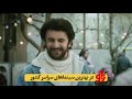فیلم سینمایی کمدی آقای زالو The Mr Leech 