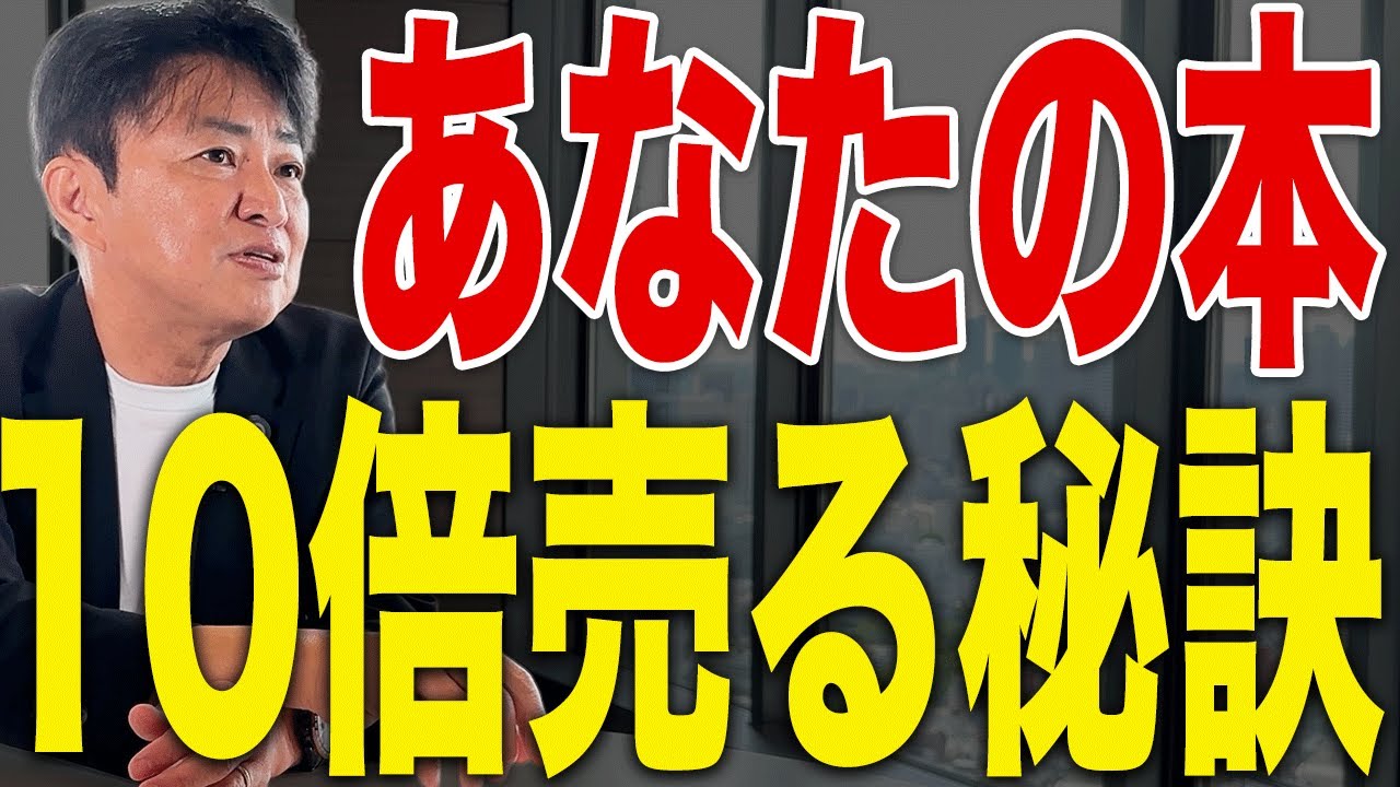 土井英司　エリエス出版戦略セミナーCD 売れる著者になるための書き方・話し方 土井英司 エリエス出版戦略セミナーCD 売れる著者になるための