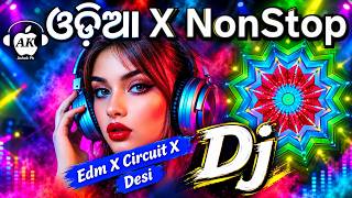 Download Lagu Odia Nonstop DJ Remix 2026 | Latest Odia DJ Songs Mix Download Lagu Odia Nonstop DJ Remix 2026 | Latest Odia DJ Songs Mix