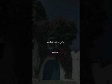 نسال الله ان تكون ثلاثين ليلة من الجبر والغفران والستر والطمأنينةوالسعاده وان تتحقق كل امانينا