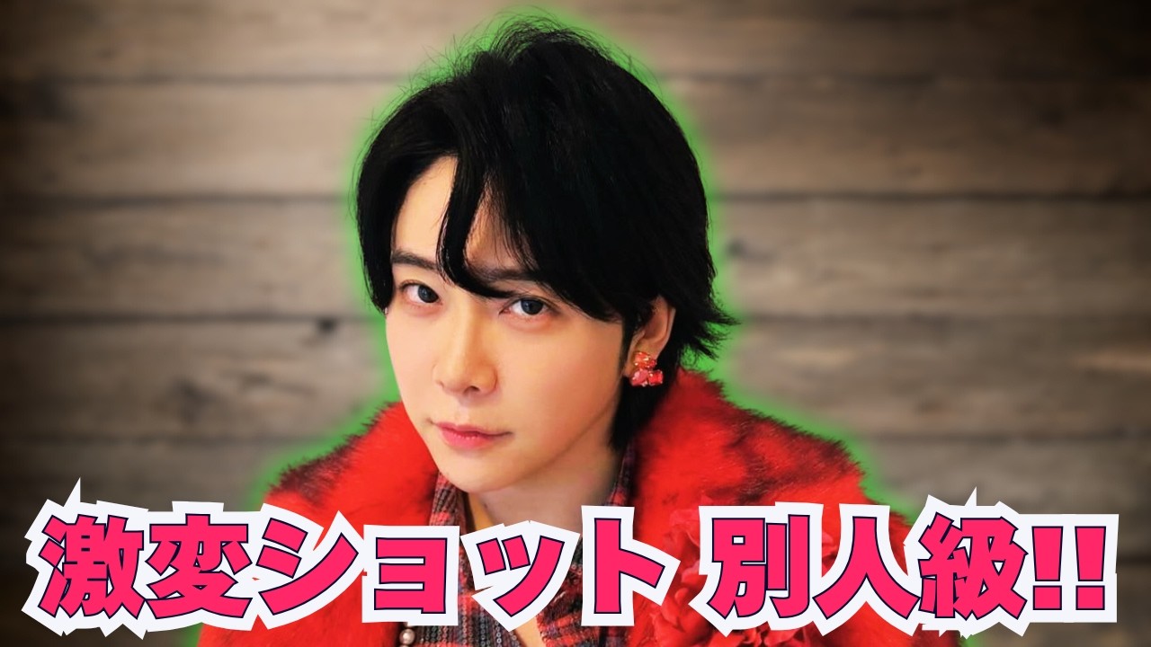 疲れてる顔？無理し過ぎずねとファンの声#大森元貴#MrsGREENAPPLE