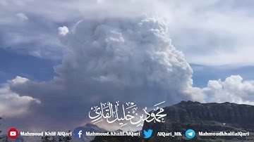 قال رب اشرح لي صدري ويسر لي أمري | الشيخ محمود خليل القارئ