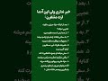 لایک سابسکرایب ممنون رشد فردی روانشناسی      