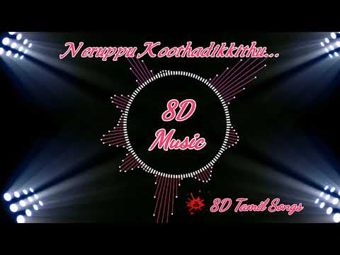 Neruppu Koothadikkithu 8D Tamil Songs