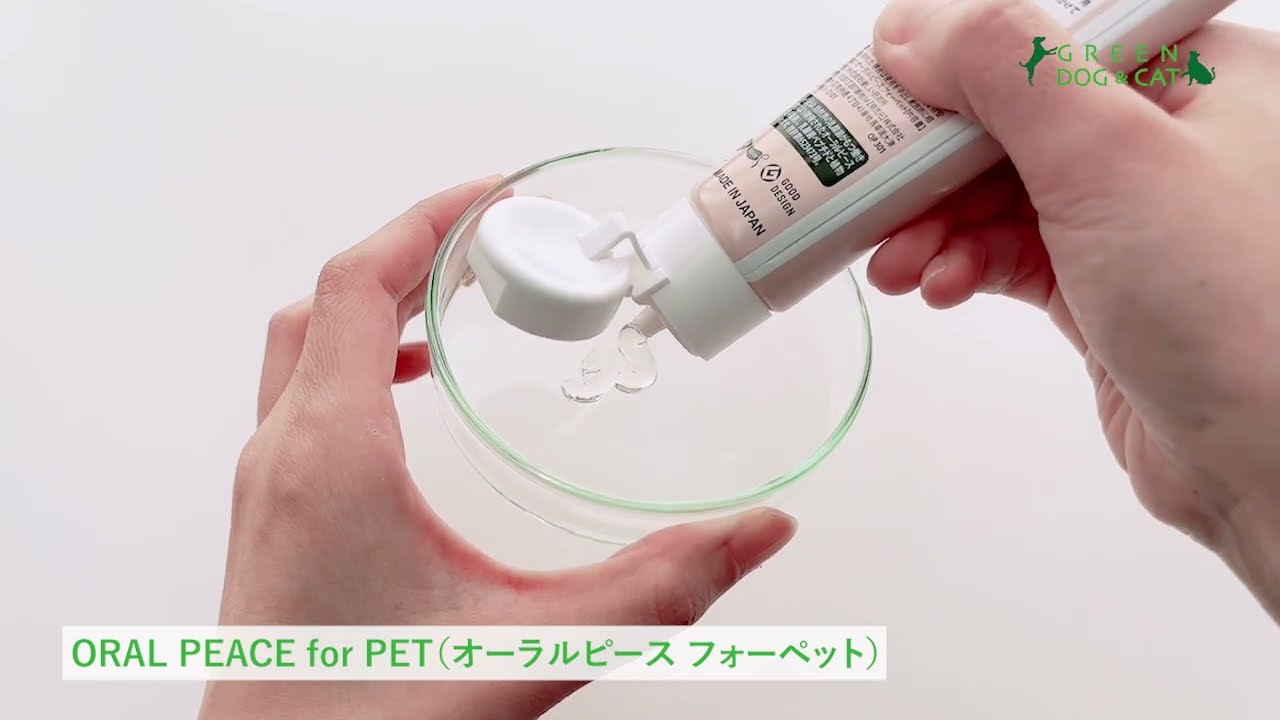 ORAL PEACE for PET（オーラルピース フォーペット） CZGDORT1-00