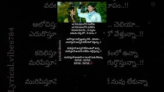 Neeve Neeve 2 Darling Prabhas Kajal Agarwal